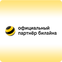 Билайн - тарифы, Мытищи