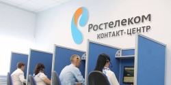 Филиалы Ростелеком в Москве и Московской области: как найти, как пройти. И зачем они вообще?
