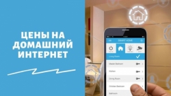 88% провайдеров телеком услуг планируют поднять цены на тарифы из-за санкций и дефицита оборудования