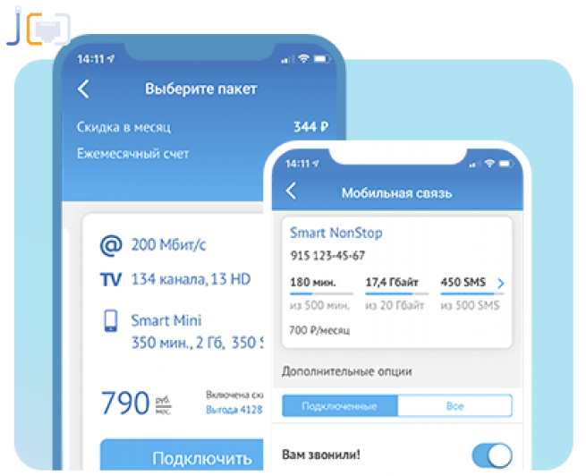 Lk info. Московская городская телефонная сеть оплатить. Номер лицевого счета МГТС. МГТС оплата интернета по лицевому счету. Оплатить МГТС по лицевому счету.