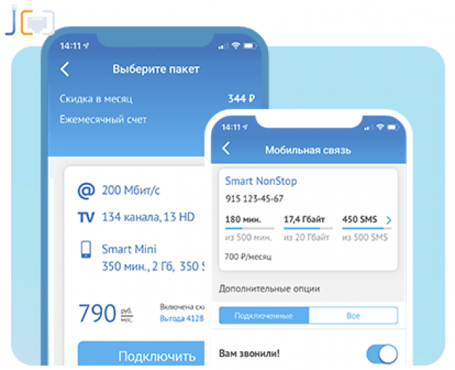 Оплатить счет мгтс. Оплата МГТС. Оплатить интернет МГТС. Оплата городского телефона. Оплатить МГТС по лицевому.